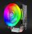 Cpu cooler aqirys puck rgb pwm rgb