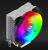 Cpu cooler aqirys puck rgb pwm rgb