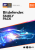 Licenta retail bitdefender family pack - protectie anti-malwarecompleta pentru toata familia, disponibila pentru windows, macos, ios si android, valabila pentru 1 an, 15 dispozitive, new.